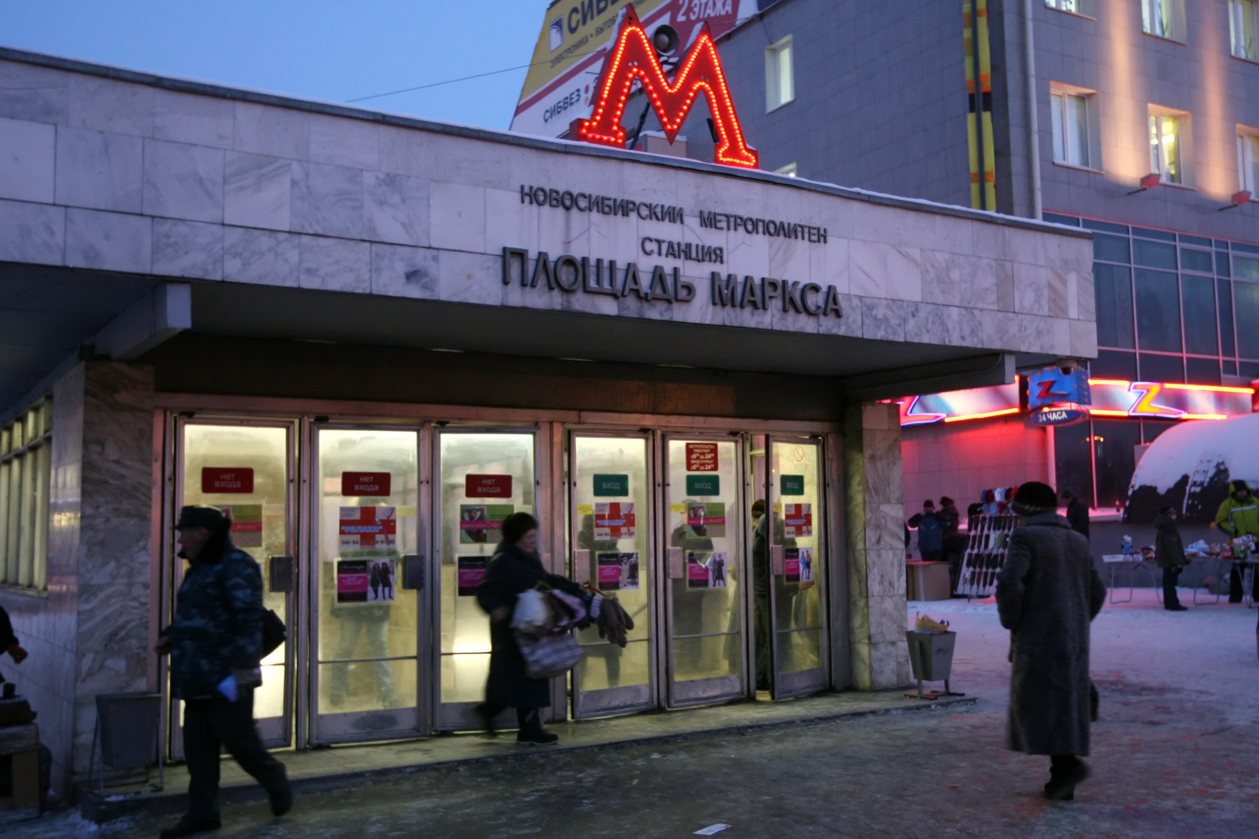 Новосибирцы продолжают пользоваться «Бионордом»