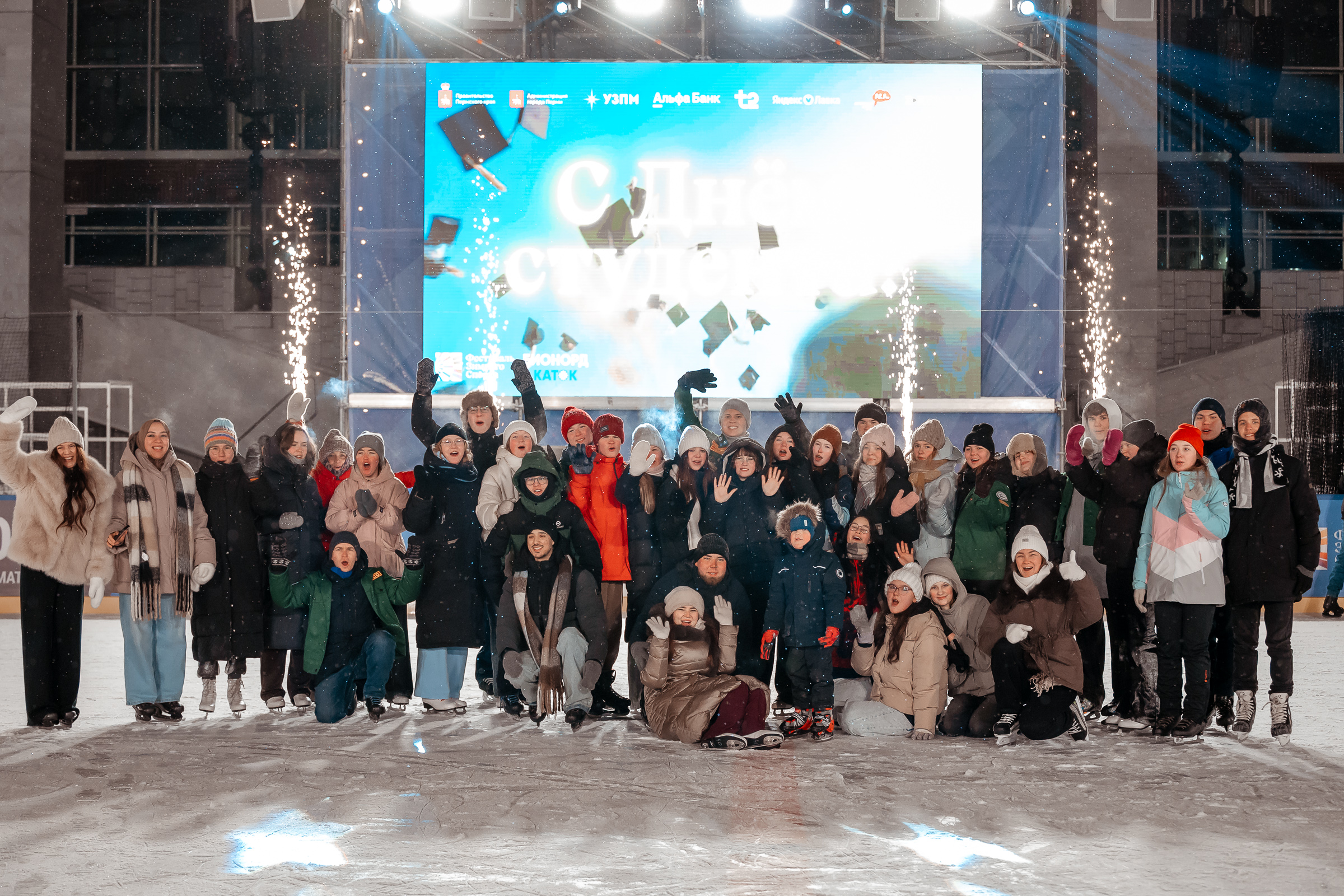 В Перми на БионордКатке прошел масштабный фестиваль «Спортивная студенческая ночь», рис. 2