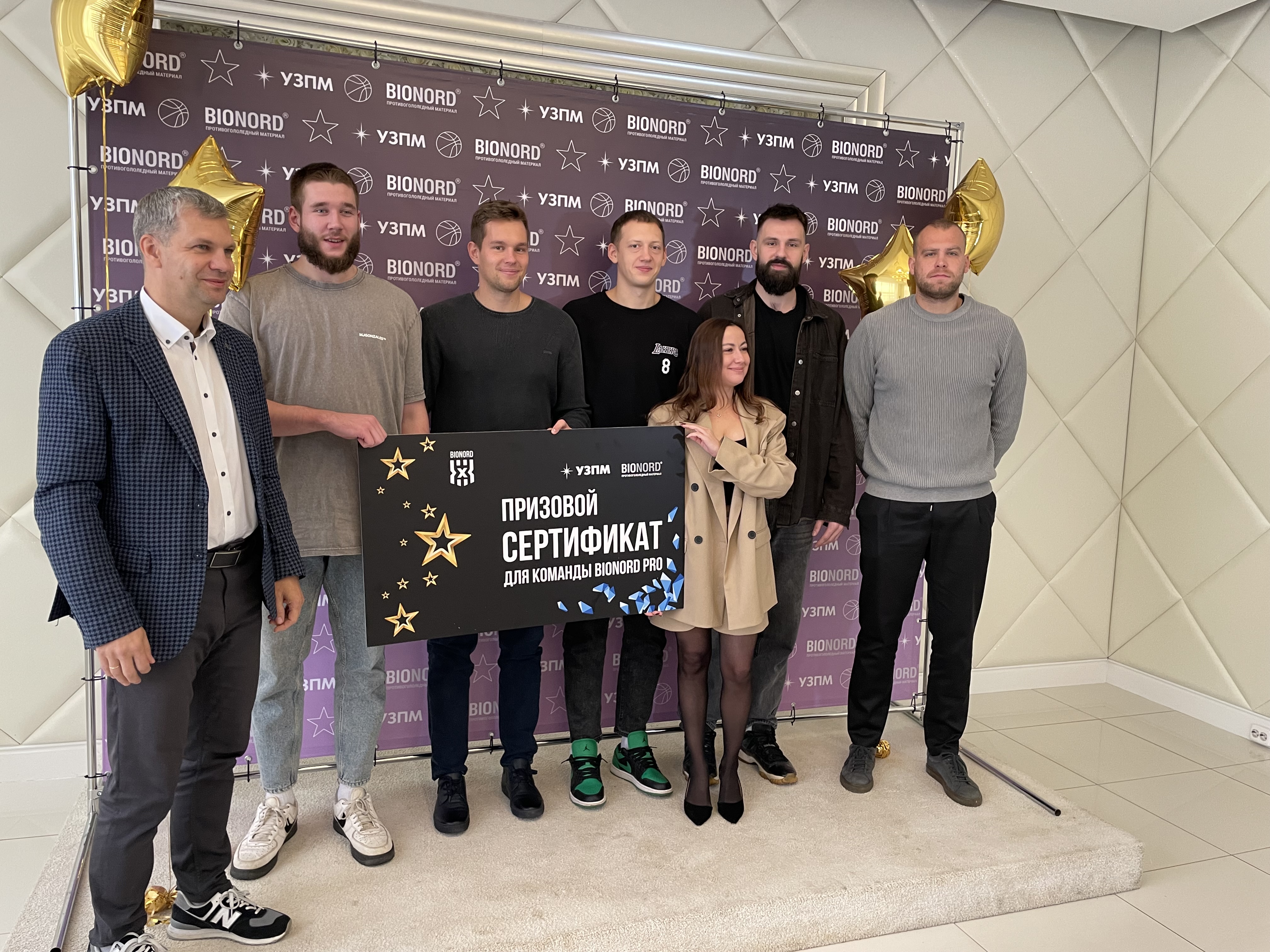 Генеральный директор УЗПМ Дмитрий Пылёв поздравил баскетбольные команды Bionord и Bionord Pro с успешным завершением сезона, рис. 3